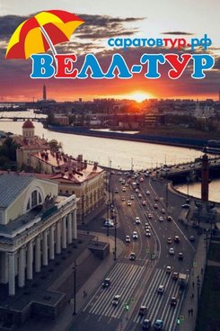 Юрий Сисекин