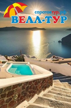 Александр Гришин