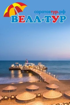 Виктория Васильева