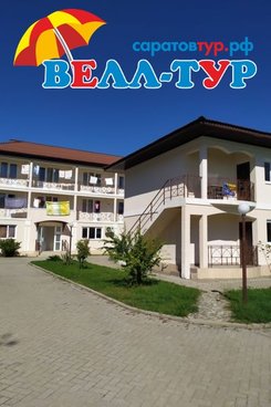 Юлия