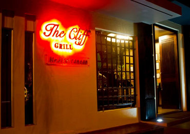 The Cliff Bar