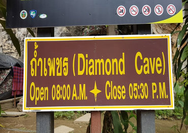 Пещера Diamond cave