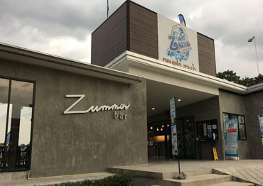 Парк водных развлечений Zanook Wake Park