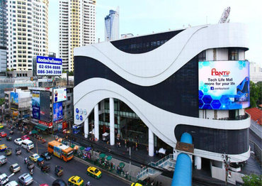 Pantip Plaza