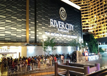 River City Shopping Complex