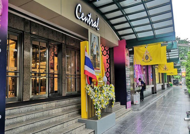 Central Department Store