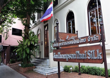 Магазин тайского шелка Jim Thompson в Бангкоке