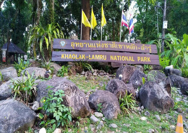 Национальный парк Khao Lak - Lamru