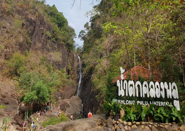 Водопад Nam Tok Khlong Plu
