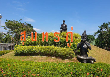 Памятник Sunthon Phu 