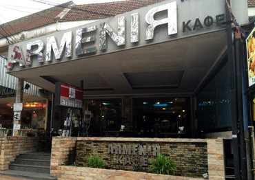 Ресторан Армения