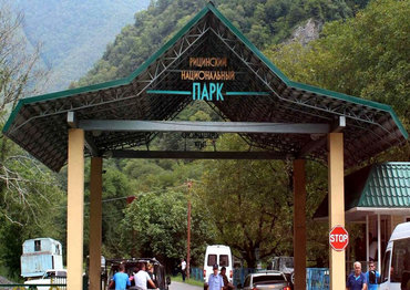 Национальный Парк
