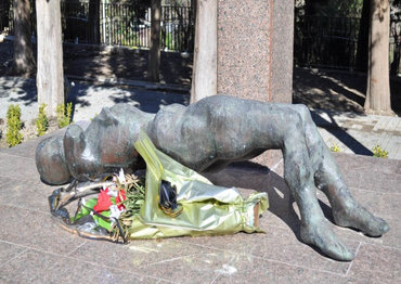 Мемориал Латской трагедии