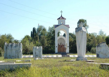 Мемориал погибшим в грузино-абхазской войне
