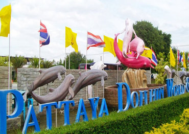 Дельфинарий Dolphin World