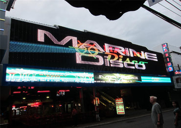 Marine Disco