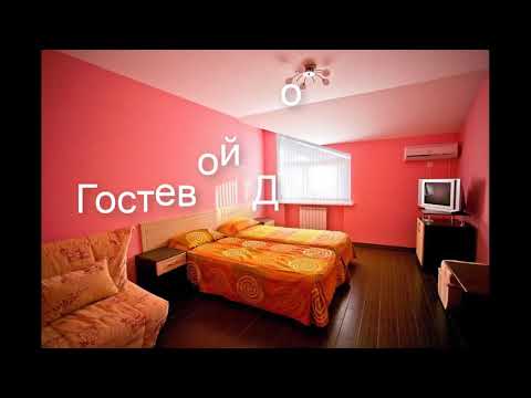 Гостевой Дом Диона - великолепный отель у моря!