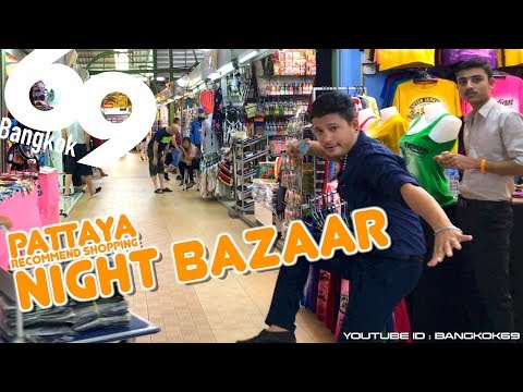 Pattaya Night Bazaar 2017 High-Season