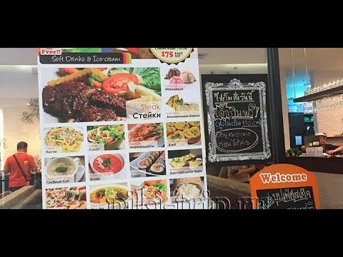 паттайя таиланд 2018 безлимитный буфет All seasons steak buffet Т.Ц. ФЕСТИВАЛЬ большие скидки.