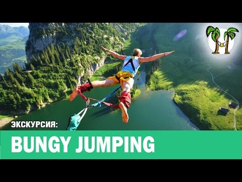 ТАРЗАНКА НА ПХУКЕТЕ | BUNGY JUMPING